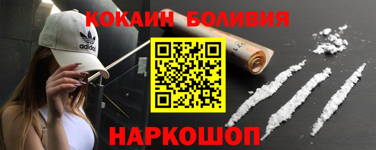 КОКАИН VHQ  КОКАИН 98%  Дербент  Вход с VPN 