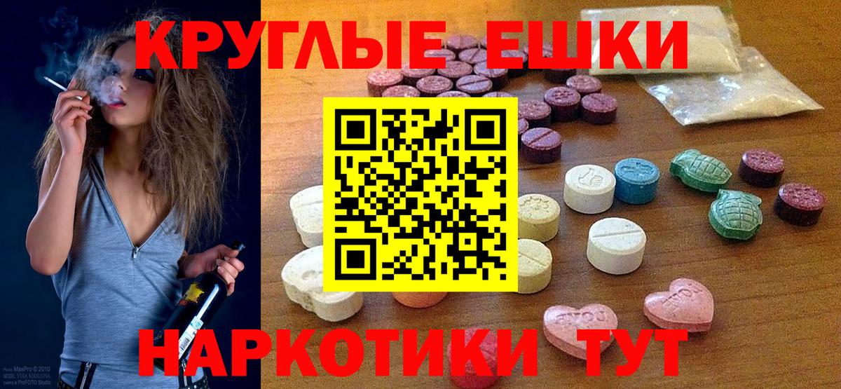 Дербент  Ecstasy VHQ  ЭКСТАЗИ  Вход с VPN  ЭКСТАЗИ 280 MDMA 