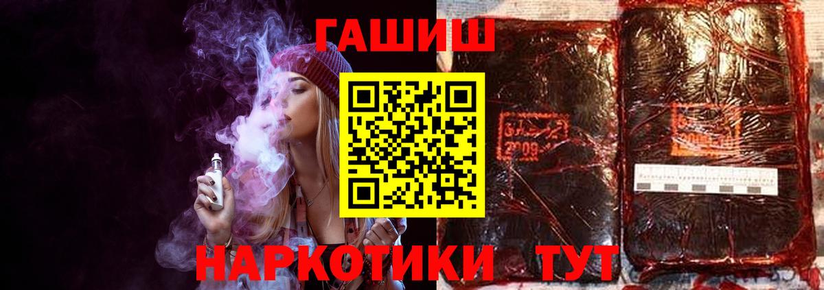 Гашиш VHQ  Гашиш  Дербент  Гашиш Premium  Вход с VPN 