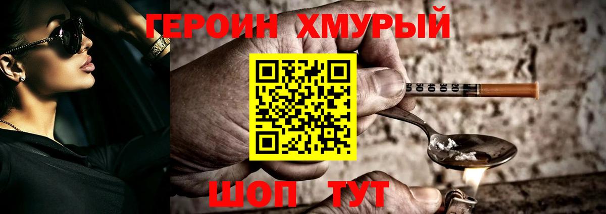 Дербент  ГЕРОИН афганец  ГЕРОИН  Вход с VPN 