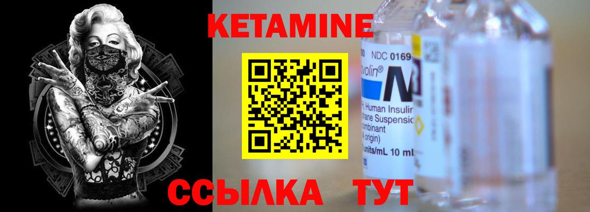 Дербент  Кетамин VHQ  Вход с VPN 