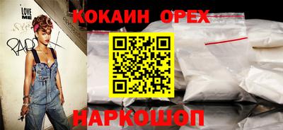 ALPHA PVP Новокубанск