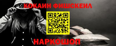 мескалин Новозыбков
