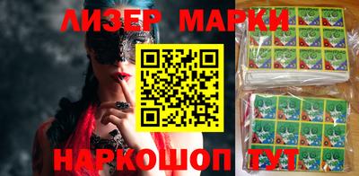 ALPHA PVP Новокубанск