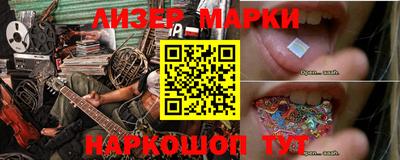 ALPHA PVP Новокубанск