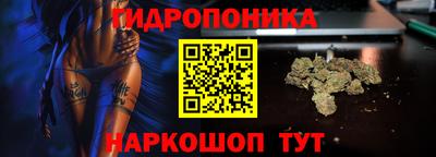 мескалин Новозыбков