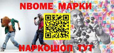 ALPHA PVP Новокубанск