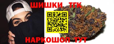 ALPHA PVP Новокубанск