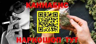 мескалин Новозыбков