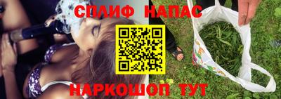 ALPHA PVP Новокубанск