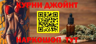 мескалин Новозыбков