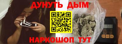 ALPHA PVP Новокубанск