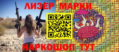 ALPHA PVP Новокубанск