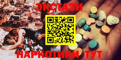 ALPHA PVP Новокубанск