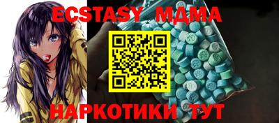 твердый Новодвинск