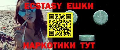 мескалин Новозыбков