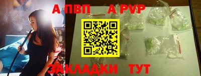 мескалин Новозыбков