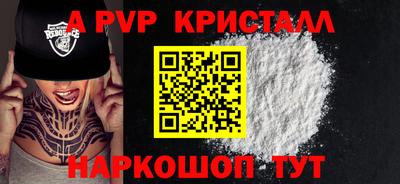 твердый Новодвинск