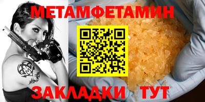 ALPHA PVP Новокубанск