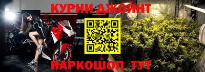 мескалин Новозыбков