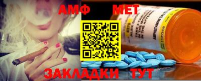 мескалин Новозыбков