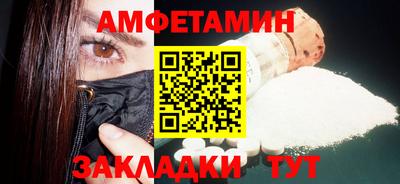 мескалин Новозыбков