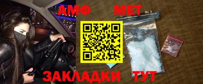 мескалин Новозыбков