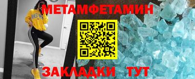 мескалин Новозыбков