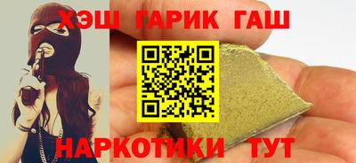 мескалин Новозыбков