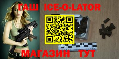твердый Новодвинск