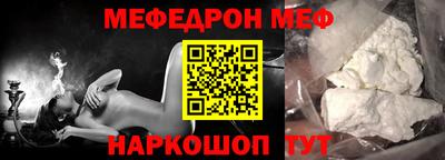 ALPHA PVP Новокубанск