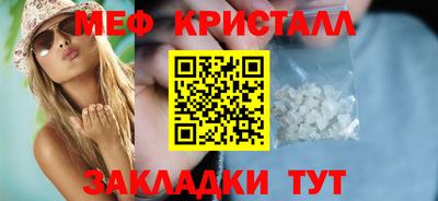 ALPHA PVP Новокубанск