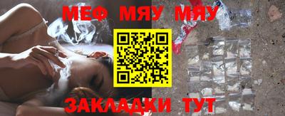 мескалин Новозыбков