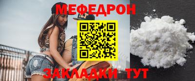 мескалин Новозыбков