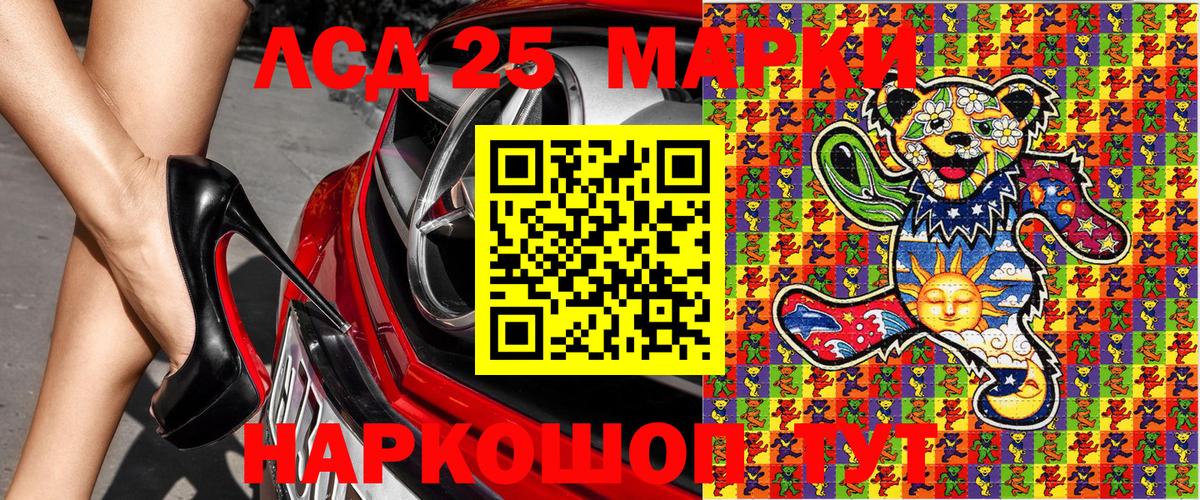 Дербент  Марки N-bome 1500мкг  Вход с VPN 