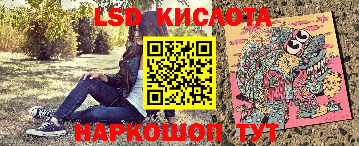 Марки NBOMe 1,5мг Дербент