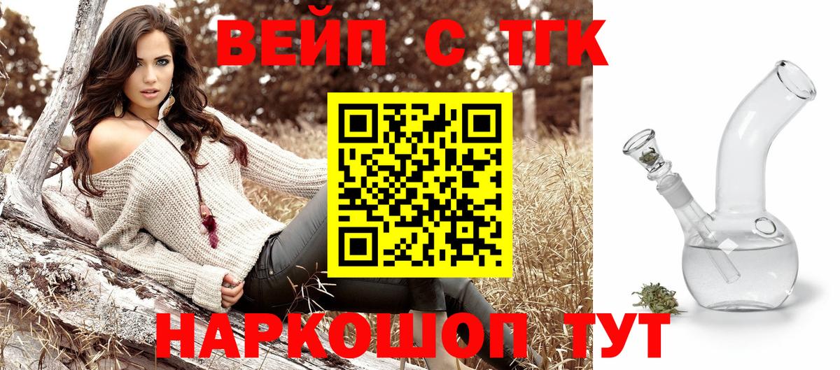 Дербент  где купить наркоту  Вход с VPN  ТГК гашишное масло  Дистиллят ТГК гашишное масло 