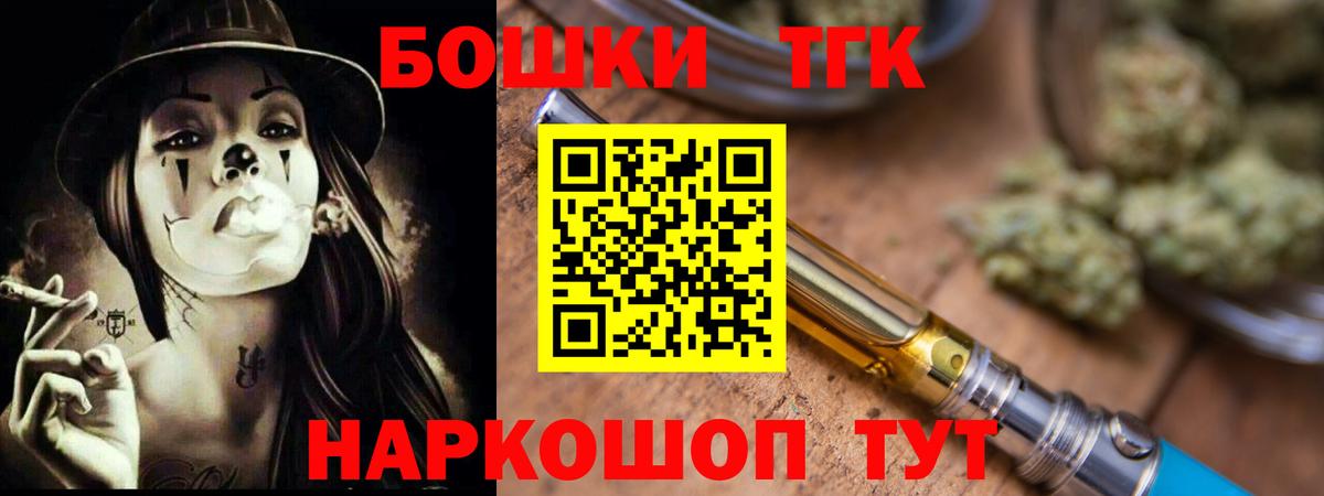 Марихуана индика  Вход с VPN  МАРИХУАНА THC 21%  Дербент  МАРИХУАНА марихуана  Каннабис семена 