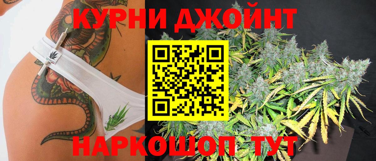 МАРИХУАНА сатива Дербент